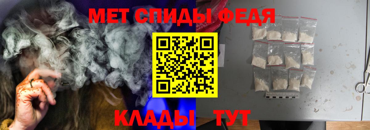 Amphetamine 97% Троицк
