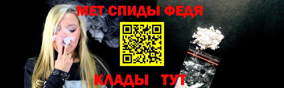 Amphetamine  Вход с VPN  Троицк  Amphetamine 97% 