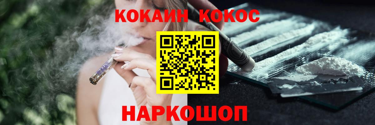 COCAIN Перу Троицк