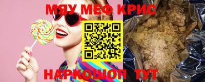 мескалин Кунгур