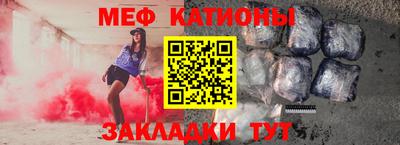 мескалин Кунгур