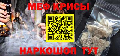 мескалин Кунгур