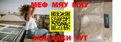мескалин Кунгур