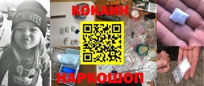 мескалин Кунгур