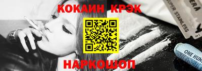 мескалин Кунгур