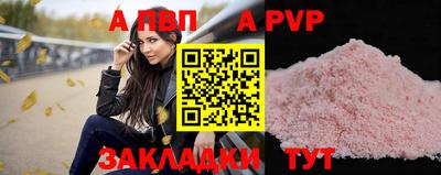 мескалин Кунгур