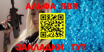 мескалин Кунгур