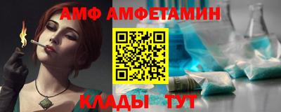 мескалин Кунгур