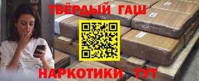 каннабис Кулебаки