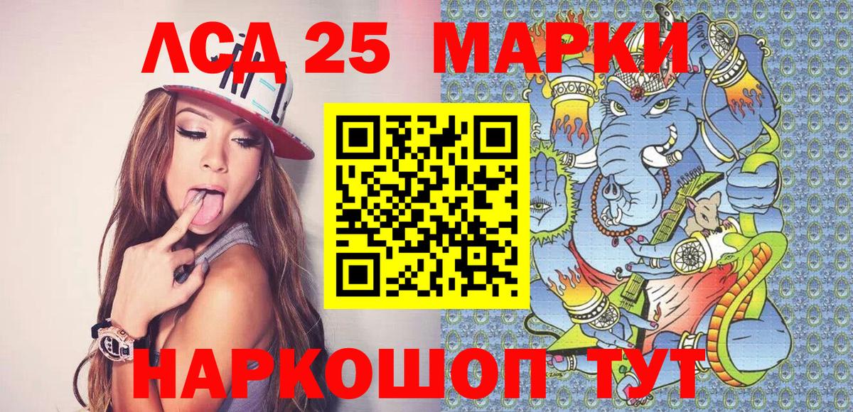 наркотики  Наркотические марки 1,8мг  Вход с VPN  Троицк 