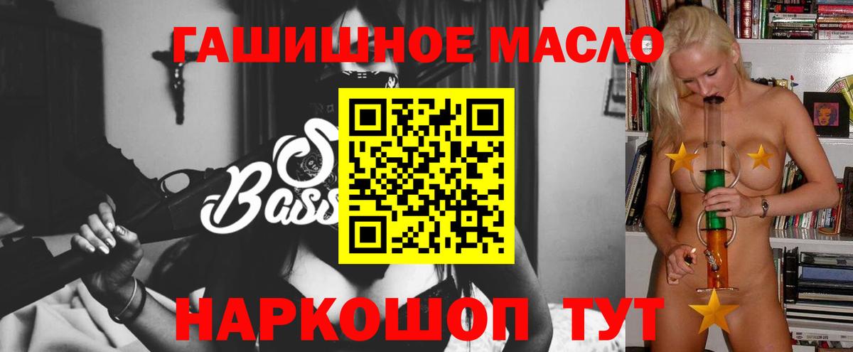 купить наркоту  ТГК Wax  Вход с VPN  Троицк 