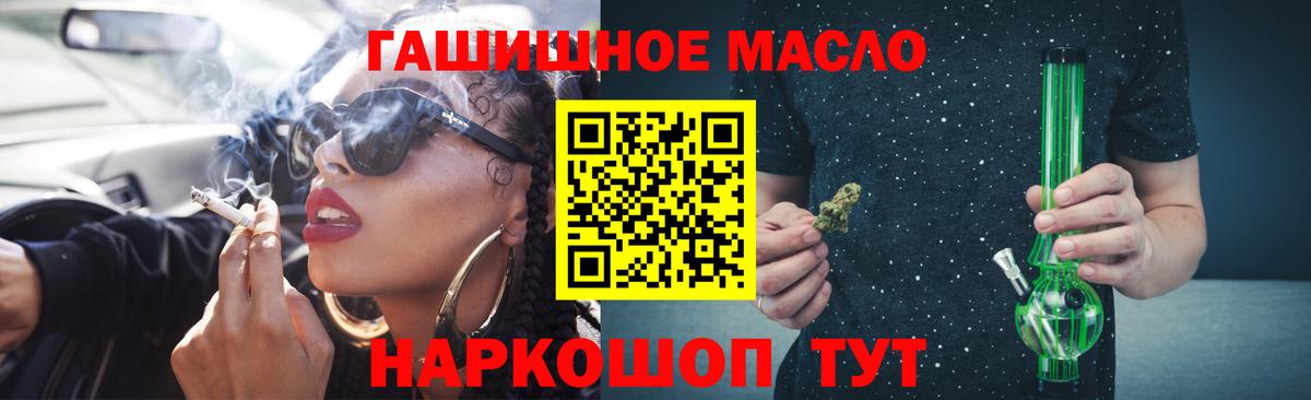 ТГК Wax Троицк
