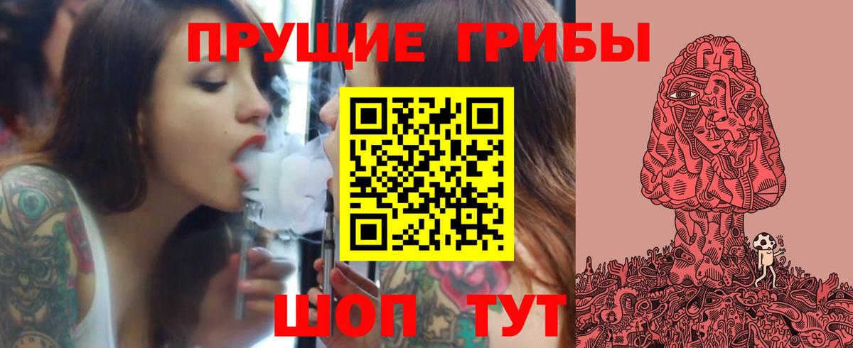 Галлюциногенные грибы мицелий Троицк