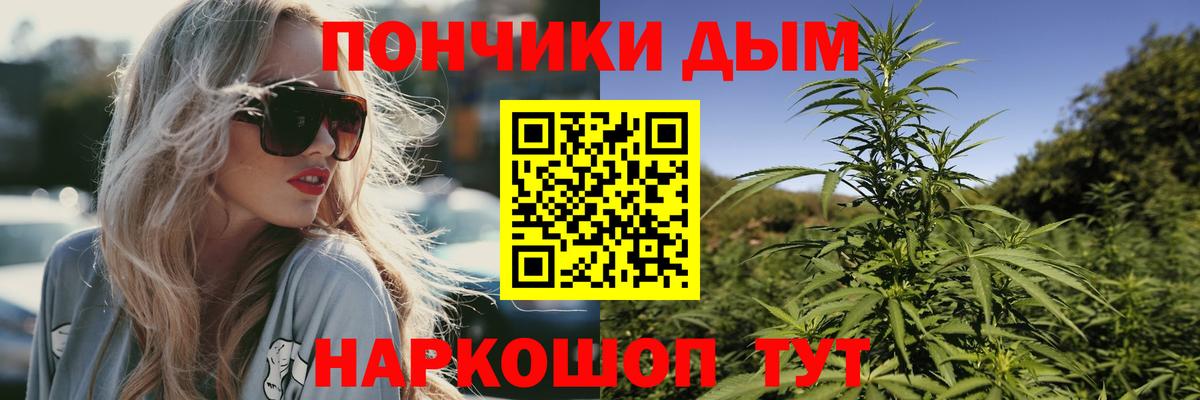 Каннабис Amnesia Троицк