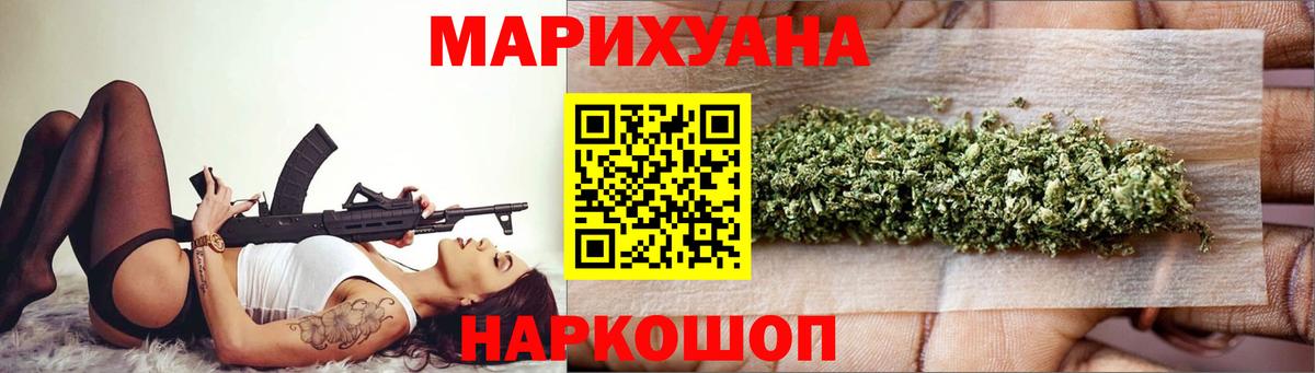 Троицк  Каннабис тримм  Шишки марихуана семена  Вход с VPN 